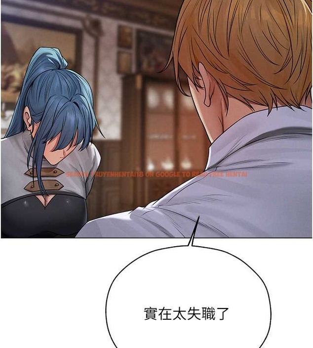 查看漫画人妻獵人 - 第62話-獵人級撩妹寶典 - tymanga.com中的2053035图片