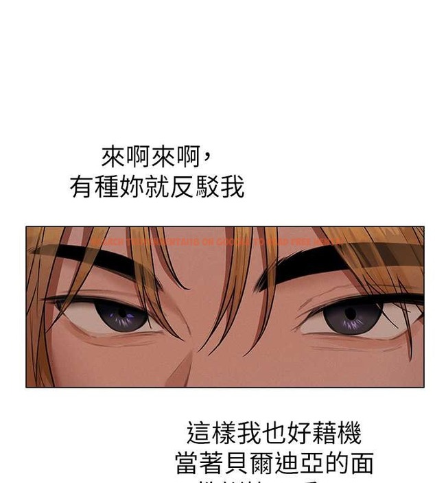查看漫画人妻獵人 - 第62話-獵人級撩妹寶典 - tymanga.com中的2053040图片