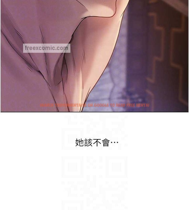 查看漫画人妻獵人 - 第62話-獵人級撩妹寶典 - tymanga.com中的2053058图片