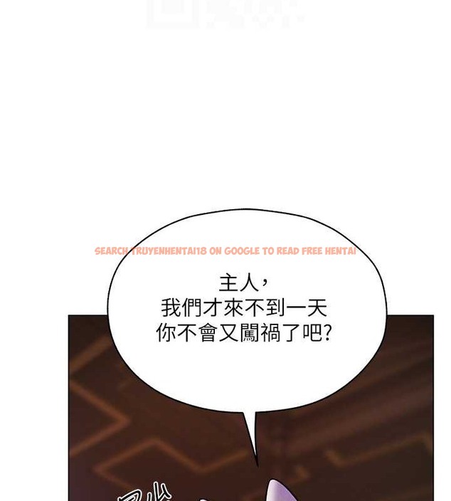查看漫画人妻獵人 - 第62話-獵人級撩妹寶典 - tymanga.com中的2053059图片