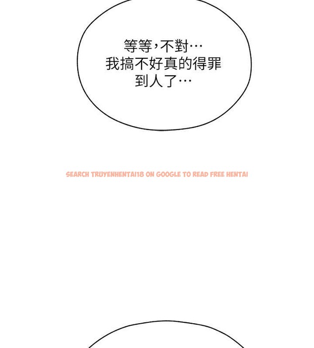 查看漫画人妻獵人 - 第62話-獵人級撩妹寶典 - tymanga.com中的2053063图片