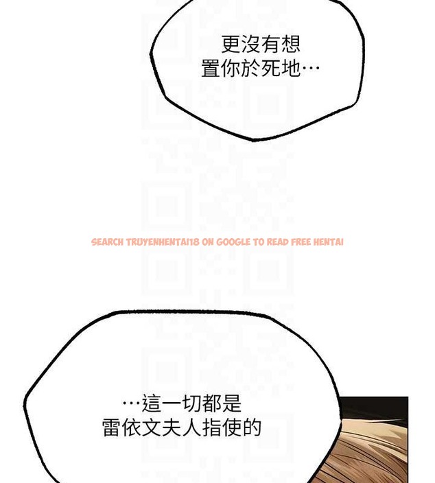 查看漫画人妻獵人 - 第62話-獵人級撩妹寶典 - tymanga.com中的2053091图片