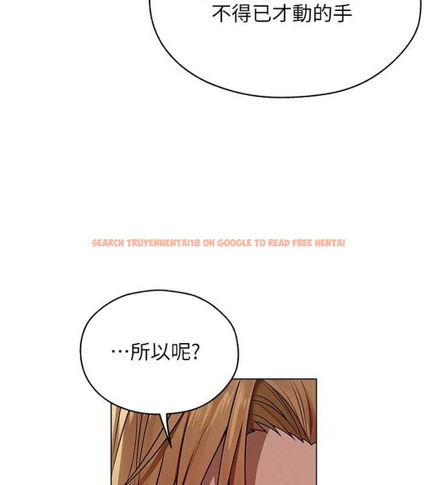 查看漫画人妻獵人 - 第62話-獵人級撩妹寶典 - tymanga.com中的2053101图片