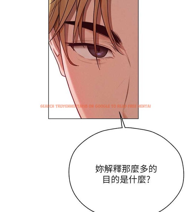 查看漫画人妻獵人 - 第62話-獵人級撩妹寶典 - tymanga.com中的2053102图片