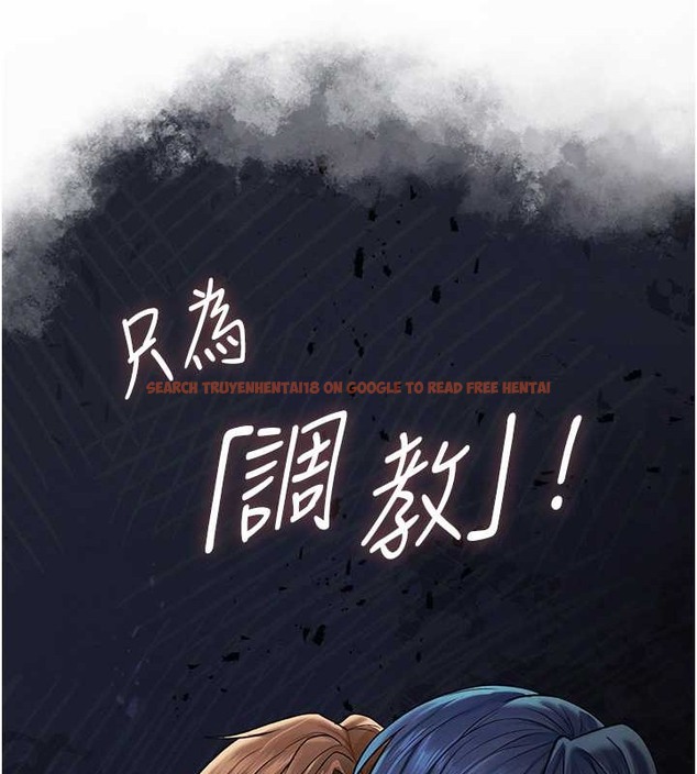 查看漫画人妻獵人 - 第62話-獵人級撩妹寶典 - tymanga.com中的2053134图片