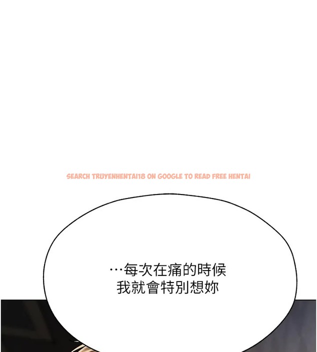 查看漫画人妻獵人 - 第63話-暢快淋漓的和好砲 - tymanga.com中的2074149图片