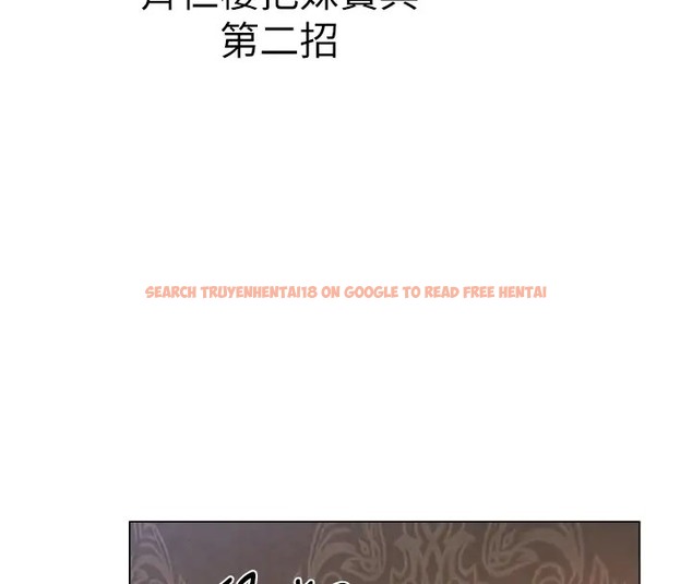 查看漫画人妻獵人 - 第63話-暢快淋漓的和好砲 - tymanga.com中的2074156图片