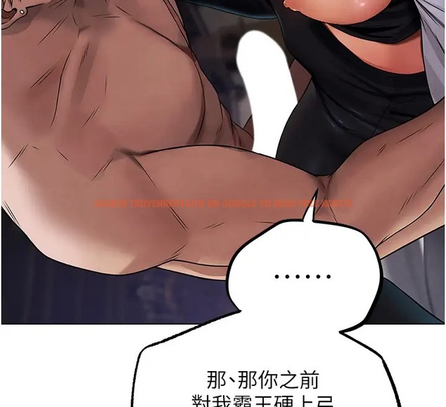 查看漫画人妻獵人 - 第63話-暢快淋漓的和好砲 - tymanga.com中的2074174图片