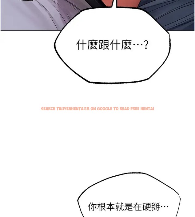 查看漫画人妻獵人 - 第63話-暢快淋漓的和好砲 - tymanga.com中的2074177图片