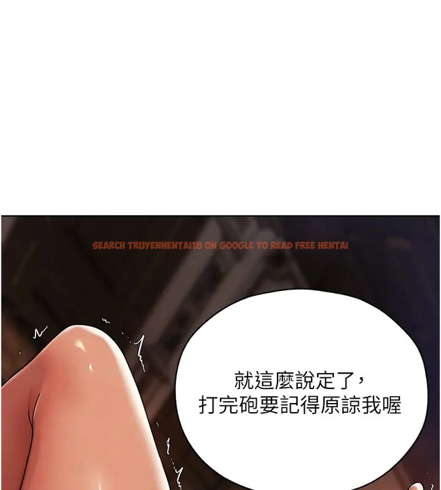查看漫画人妻獵人 - 第63話-暢快淋漓的和好砲 - tymanga.com中的2074185图片