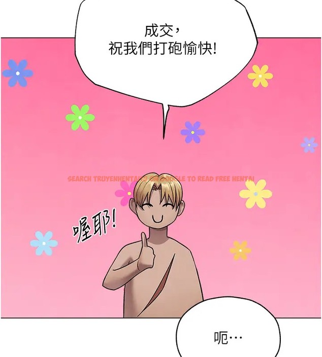 查看漫画人妻獵人 - 第63話-暢快淋漓的和好砲 - tymanga.com中的2074195图片