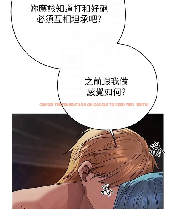 查看漫画人妻獵人 - 第63話-暢快淋漓的和好砲 - tymanga.com中的2074197图片