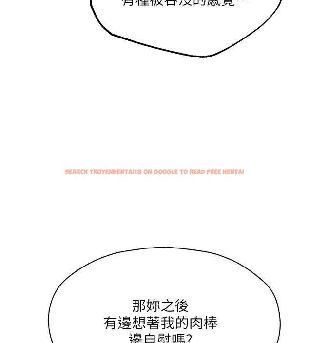 查看漫画人妻獵人 - 第63話-暢快淋漓的和好砲 - tymanga.com中的2074201图片