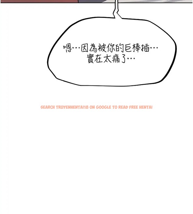 查看漫画人妻獵人 - 第63話-暢快淋漓的和好砲 - tymanga.com中的2074206图片