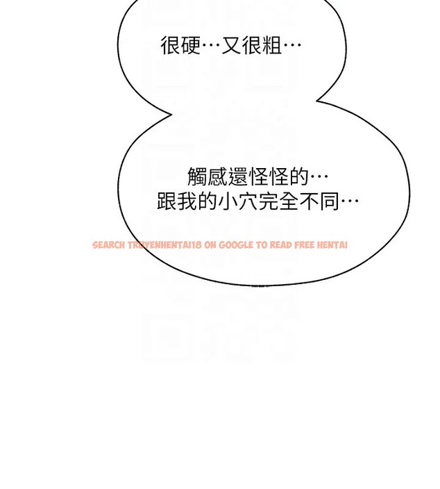 查看漫画人妻獵人 - 第63話-暢快淋漓的和好砲 - tymanga.com中的2074214图片