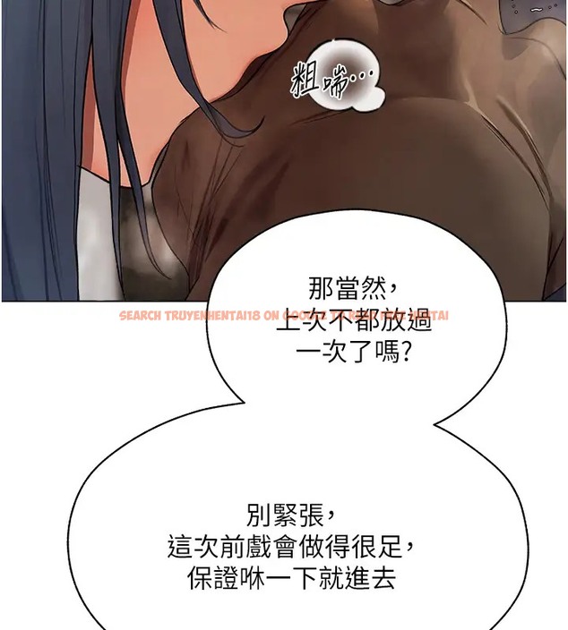 查看漫画人妻獵人 - 第63話-暢快淋漓的和好砲 - tymanga.com中的2074218图片