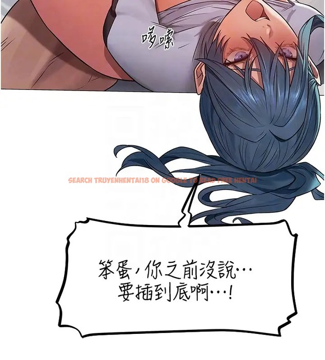 查看漫画人妻獵人 - 第63話-暢快淋漓的和好砲 - tymanga.com中的2074259图片