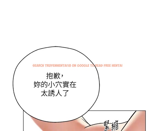 查看漫画人妻獵人 - 第63話-暢快淋漓的和好砲 - tymanga.com中的2074260图片