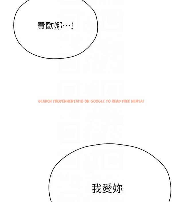 查看漫画人妻獵人 - 第63話-暢快淋漓的和好砲 - tymanga.com中的2074266图片