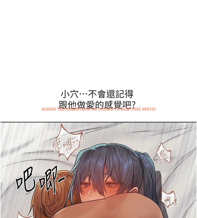 查看漫画人妻獵人 - 第63話-暢快淋漓的和好砲 - tymanga.com中的2074274图片