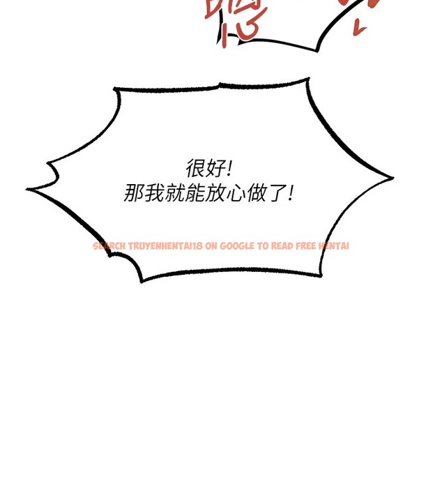查看漫画人妻獵人 - 第63話-暢快淋漓的和好砲 - tymanga.com中的2074284图片