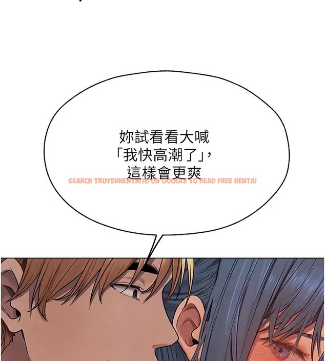 查看漫画人妻獵人 - 第63話-暢快淋漓的和好砲 - tymanga.com中的2074291图片