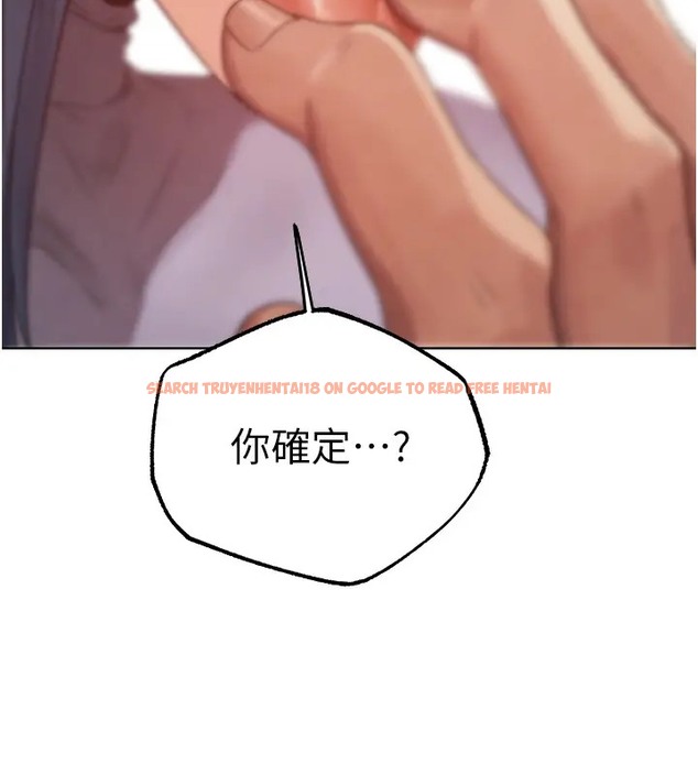 查看漫画人妻獵人 - 第63話-暢快淋漓的和好砲 - tymanga.com中的2074295图片