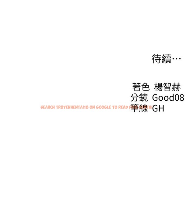 查看漫画人妻獵人 - 第63話-暢快淋漓的和好砲 - tymanga.com中的2074310图片