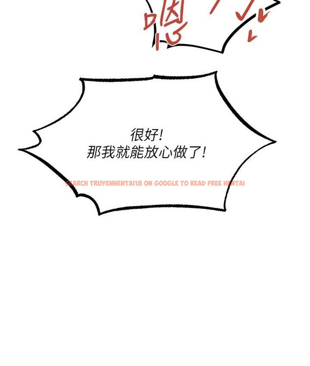 查看漫画人妻獵人 - 第64話-偷聽下屬的叫床聲 - tymanga.com中的2122603图片