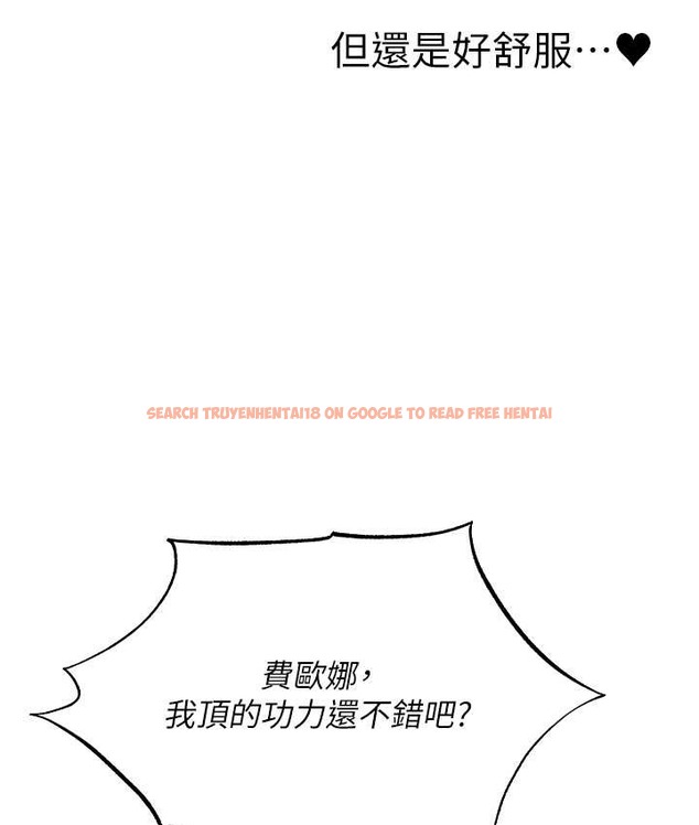 查看漫画人妻獵人 - 第64話-偷聽下屬的叫床聲 - tymanga.com中的2122606图片