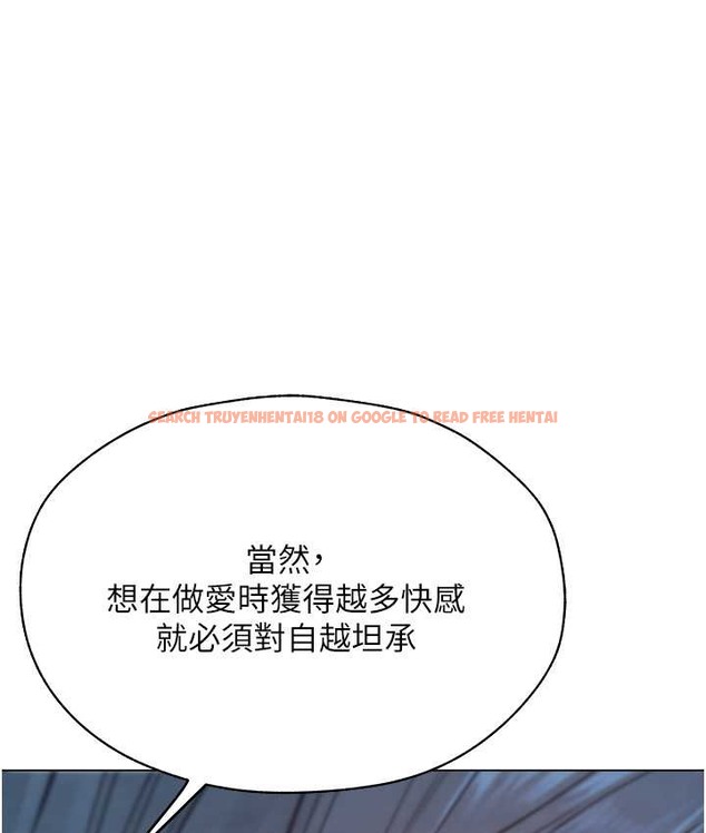 查看漫画人妻獵人 - 第64話-偷聽下屬的叫床聲 - tymanga.com中的2122611图片