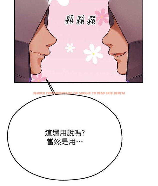 查看漫画人妻獵人 - 第64話-偷聽下屬的叫床聲 - tymanga.com中的2122636图片