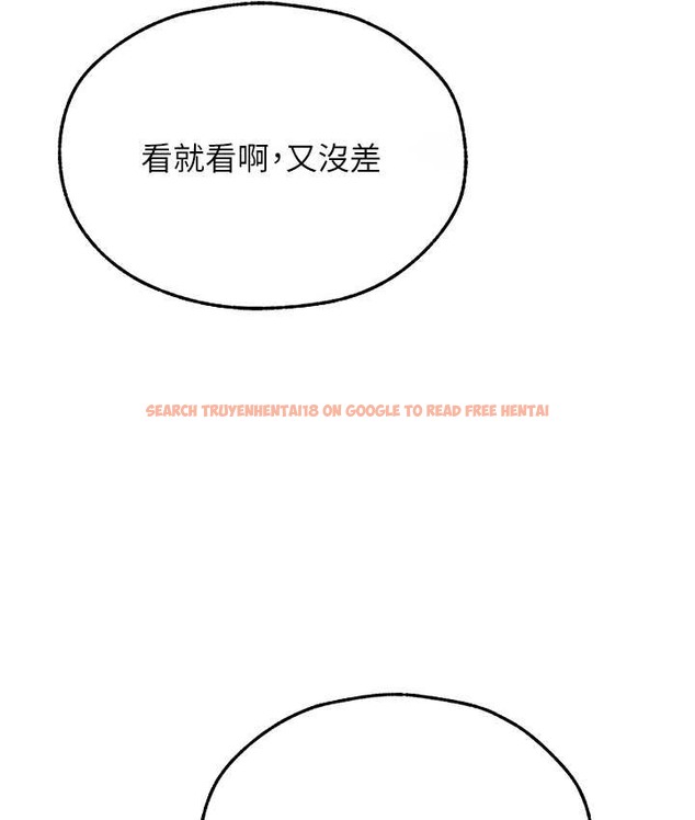 查看漫画人妻獵人 - 第64話-偷聽下屬的叫床聲 - tymanga.com中的2122648图片