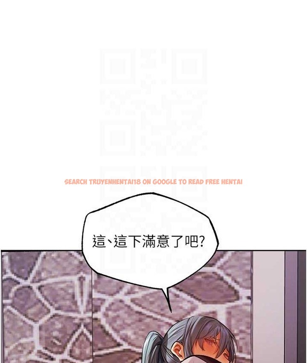 查看漫画人妻獵人 - 第64話-偷聽下屬的叫床聲 - tymanga.com中的2122656图片