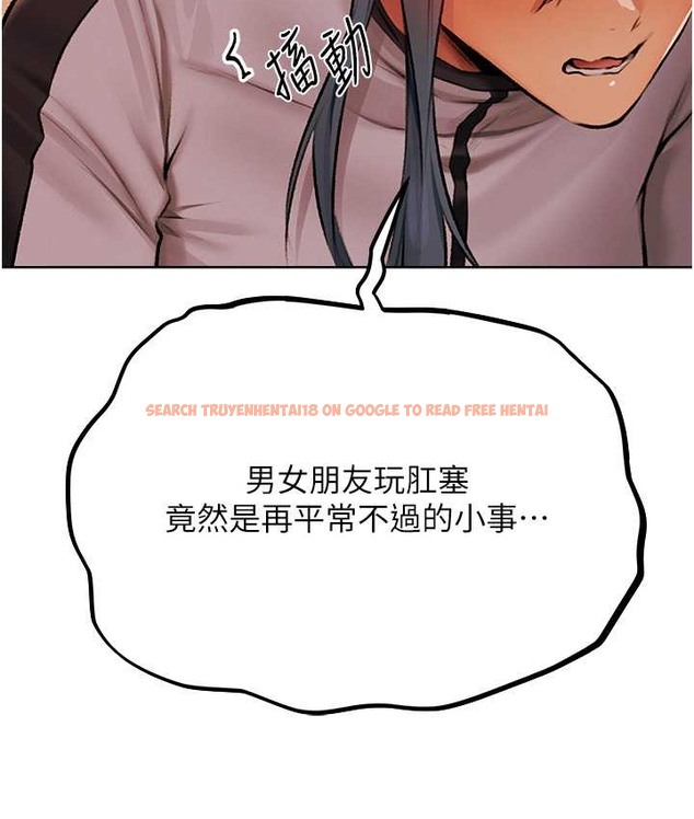 查看漫画人妻獵人 - 第64話-偷聽下屬的叫床聲 - tymanga.com中的2122662图片