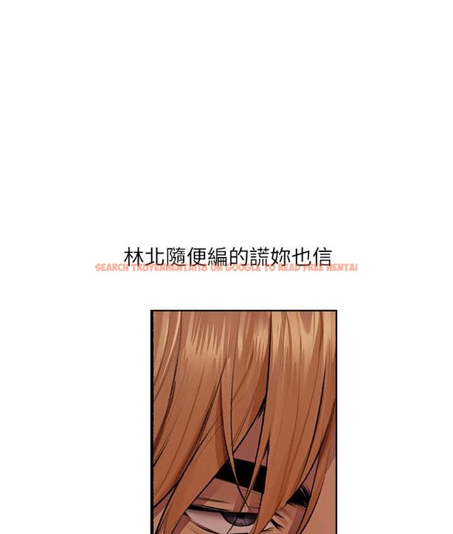 查看漫画人妻獵人 - 第64話-偷聽下屬的叫床聲 - tymanga.com中的2122663图片