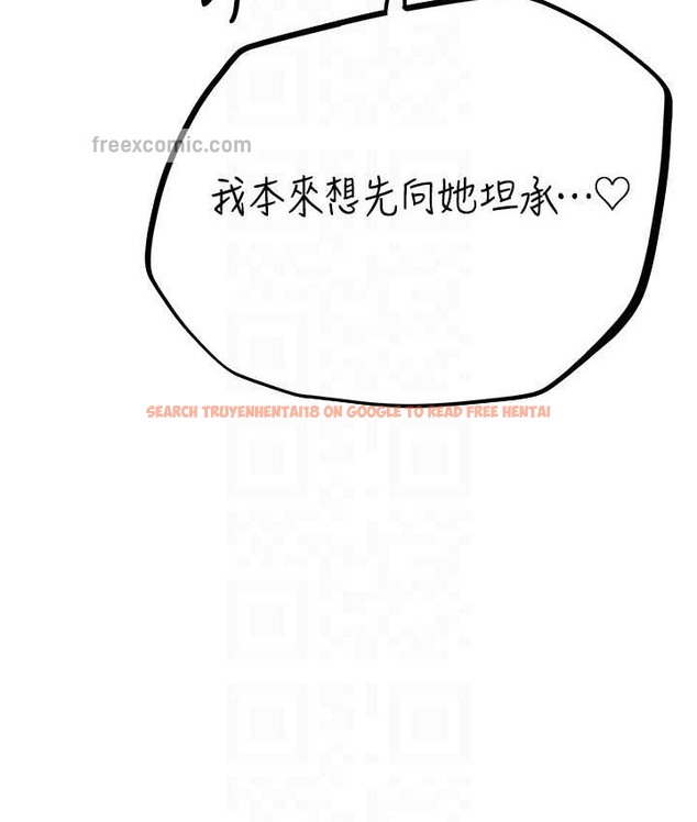 查看漫画人妻獵人 - 第64話-偷聽下屬的叫床聲 - tymanga.com中的2122679图片