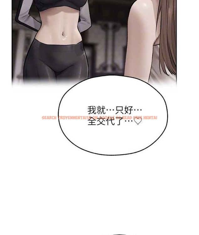 查看漫画人妻獵人 - 第64話-偷聽下屬的叫床聲 - tymanga.com中的2122681图片
