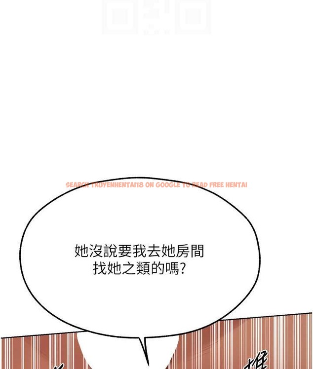 查看漫画人妻獵人 - 第64話-偷聽下屬的叫床聲 - tymanga.com中的2122686图片