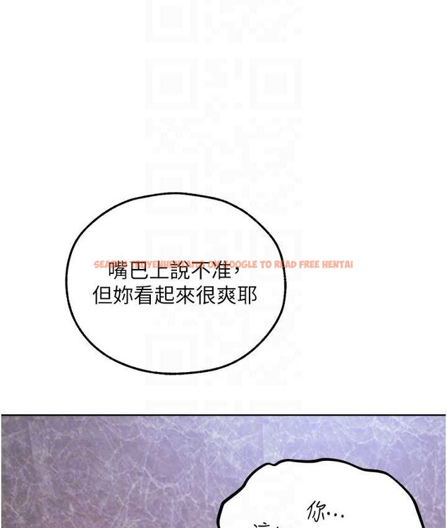 查看漫画人妻獵人 - 第64話-偷聽下屬的叫床聲 - tymanga.com中的2122697图片