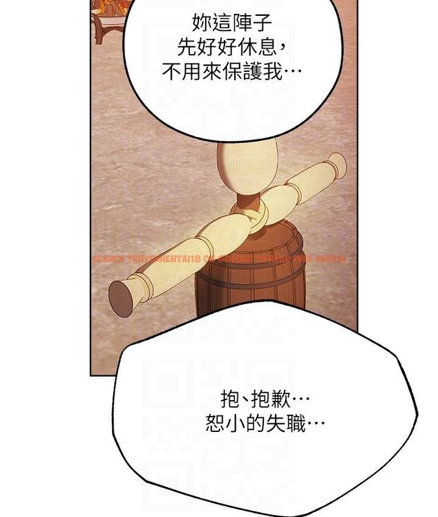 查看漫画人妻獵人 - 第64話-偷聽下屬的叫床聲 - tymanga.com中的2122713图片