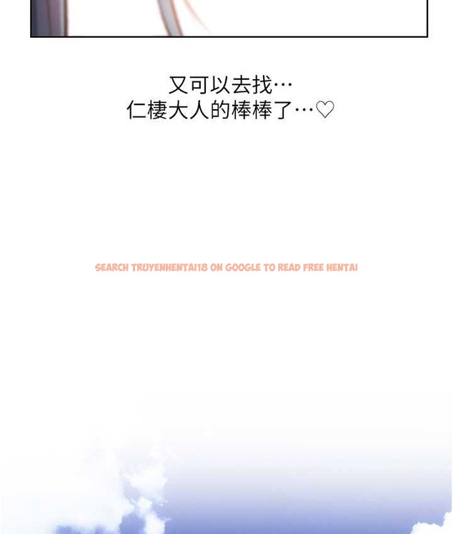 查看漫画人妻獵人 - 第64話-偷聽下屬的叫床聲 - tymanga.com中的2122716图片