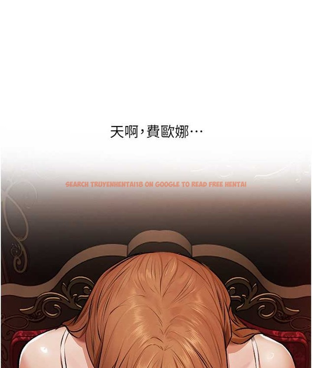 查看漫画人妻獵人 - 第65話-調教夫人鮑魚小隊成立! - tymanga.com中的2147486图片