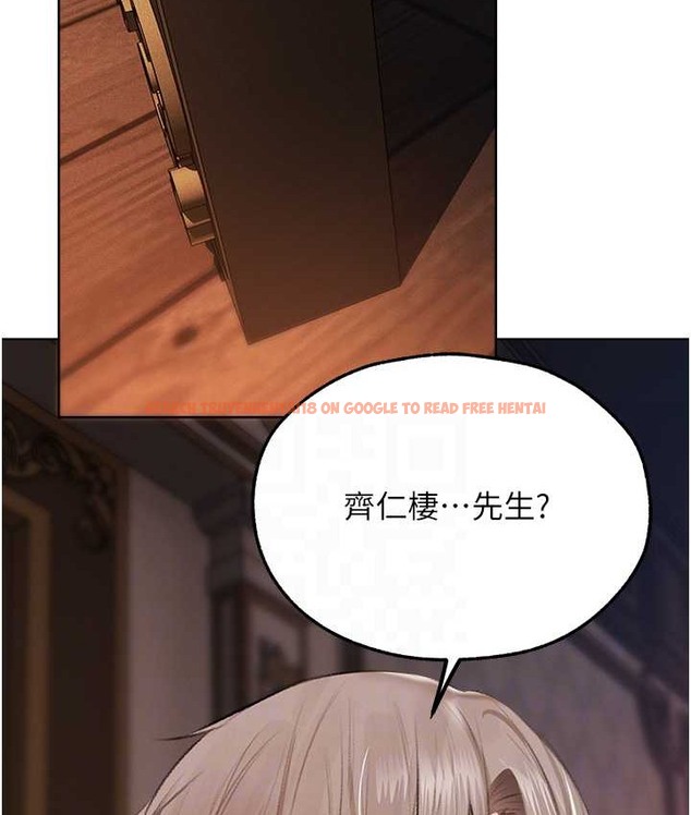 查看漫画人妻獵人 - 第65話-調教夫人鮑魚小隊成立! - tymanga.com中的2147511图片