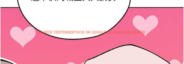 查看漫画人妻獵人 - 第65話-調教夫人鮑魚小隊成立! - tymanga.com中的2147517图片