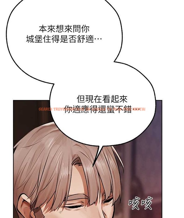 查看漫画人妻獵人 - 第65話-調教夫人鮑魚小隊成立! - tymanga.com中的2147522图片