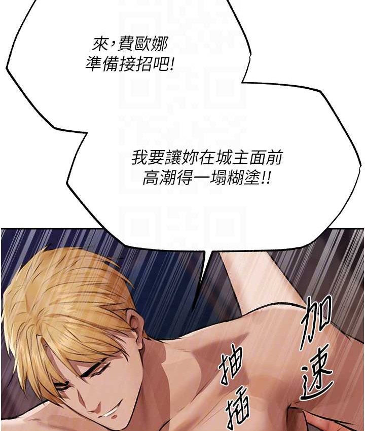 查看漫画人妻獵人 - 第65話-調教夫人鮑魚小隊成立! - tymanga.com中的2147527图片