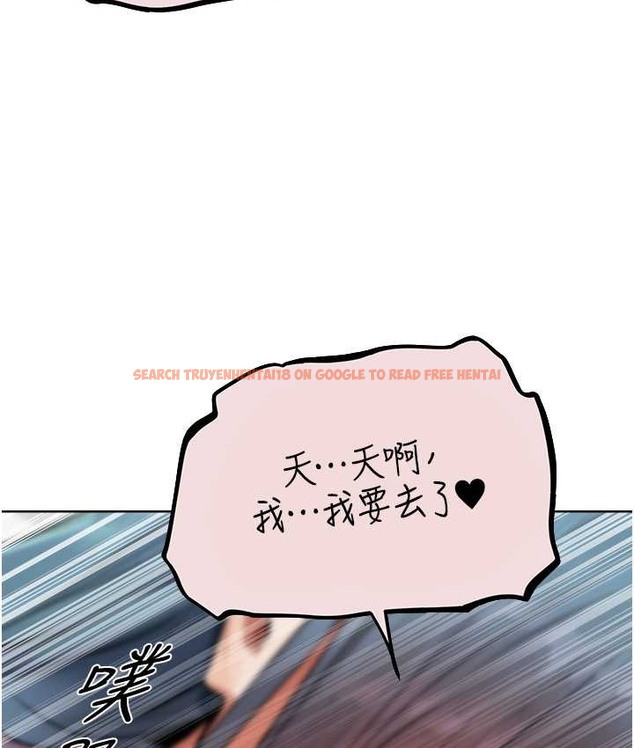 查看漫画人妻獵人 - 第65話-調教夫人鮑魚小隊成立! - tymanga.com中的2147530图片