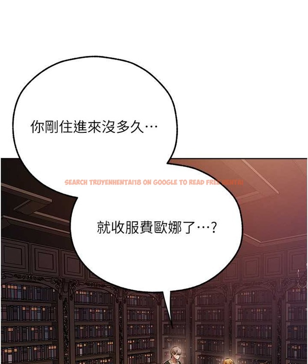 查看漫画人妻獵人 - 第65話-調教夫人鮑魚小隊成立! - tymanga.com中的2147535图片