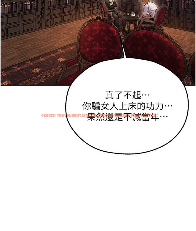 查看漫画人妻獵人 - 第65話-調教夫人鮑魚小隊成立! - tymanga.com中的2147536图片